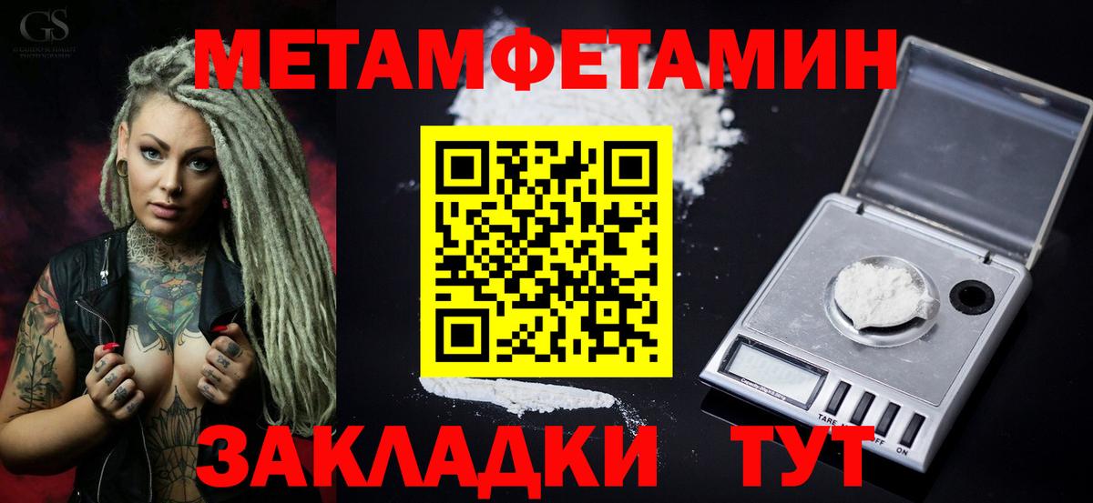 АМФЕТАМИН VHQ Сыктывкар