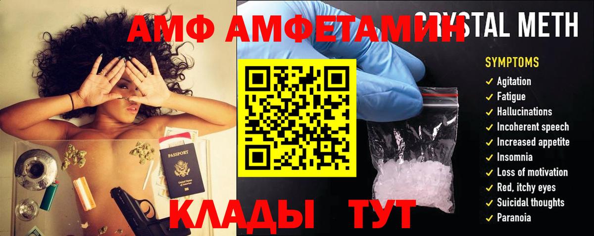 АМФ 97%  АМФ  АМФ  Вход с VPN  это какой сайт  Сыктывкар 