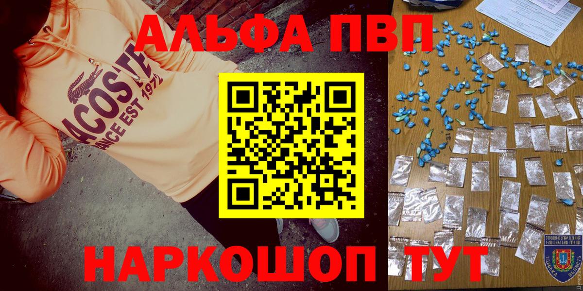 Меф МЯУ МЯУ кристаллы  ГАШ  Бошки Шишки  Вход с VPN  Сыктывкар  Цена 