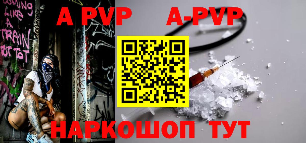Альфа ПВП СК  Alfa_PVP мука  Вход с VPN  Сыктывкар 