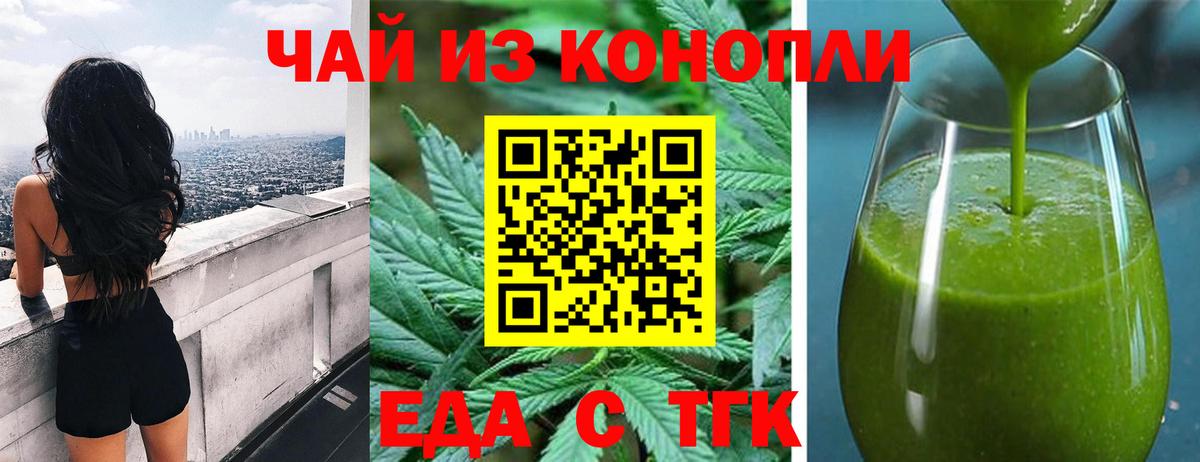 Canna-Cookies конопля  Вход с VPN  Сыктывкар 