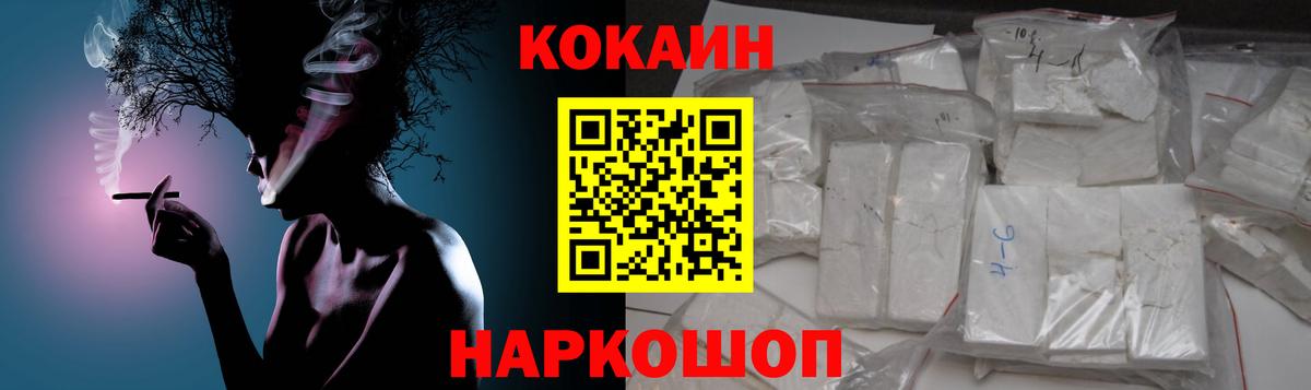 Cocaine VHQ Сыктывкар