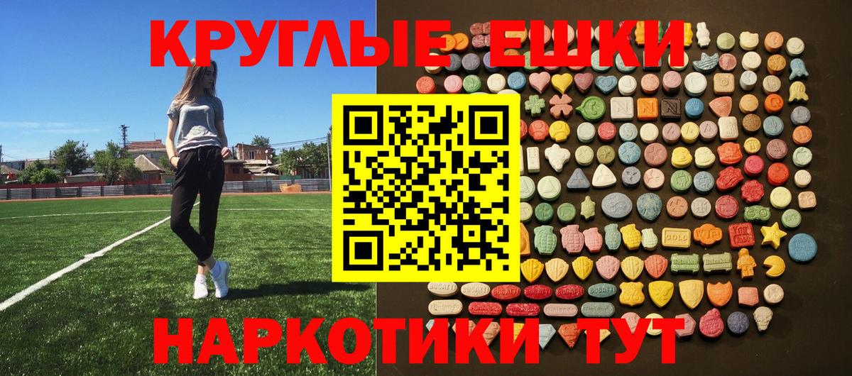Сыктывкар  Ecstasy  Вход с VPN  Ecstasy MDMA 