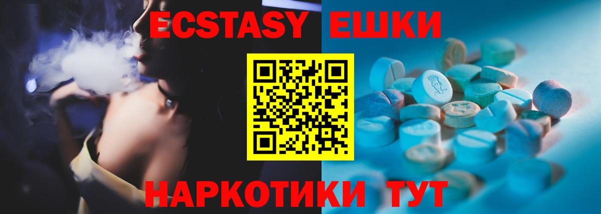 ЭКСТАЗИ louis Vuitton Сыктывкар