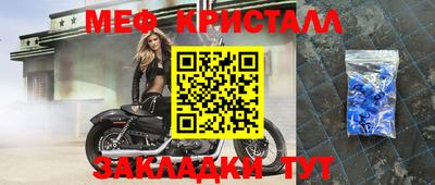 наркотики Можга