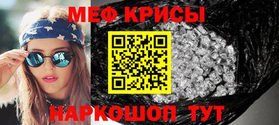 наркотики Можга