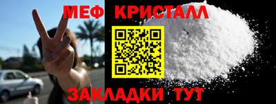 прущий лед Моздок