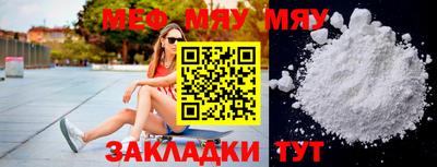 mix Можайск