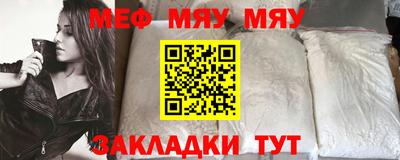 прущий лед Моздок