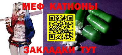 прущий лед Моздок