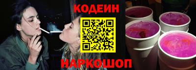наркотики Можга