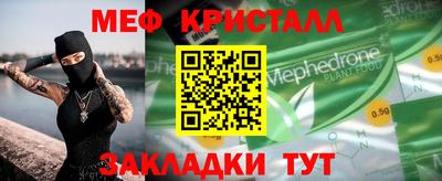 mix Можайск