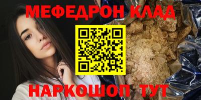 mix Можайск