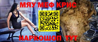 прущий лед Моздок