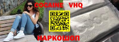 прущий лед Моздок