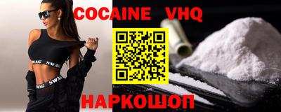 наркотики Можга
