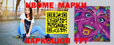 наркотики Можга