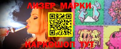 прущий лед Моздок