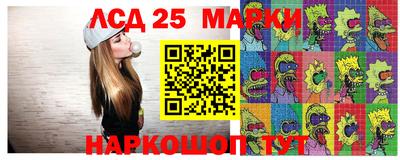 прущий лед Моздок