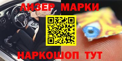 наркотики Можга