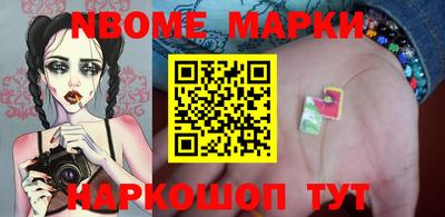 наркотики Можга