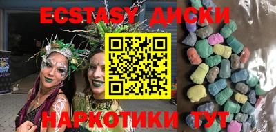 наркотики Можга