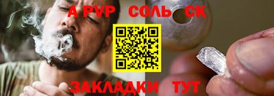 наркотики Можга