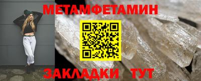 прущий лед Моздок