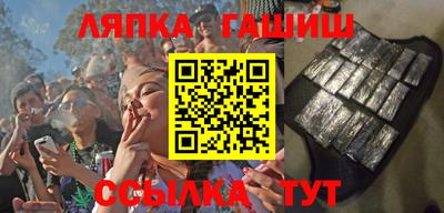 наркотики Можга