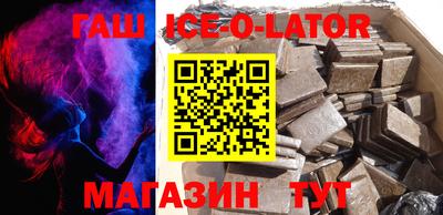 прущий лед Моздок