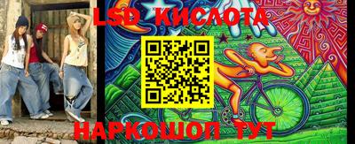 прущий лед Моздок