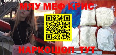 mix Можайск