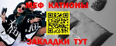 mix Можайск
