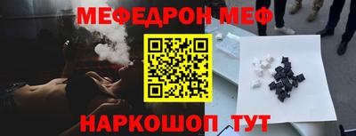 наркотики Можга