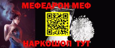 прущий лед Моздок