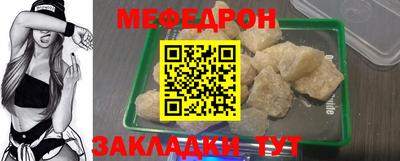 прущий лед Моздок