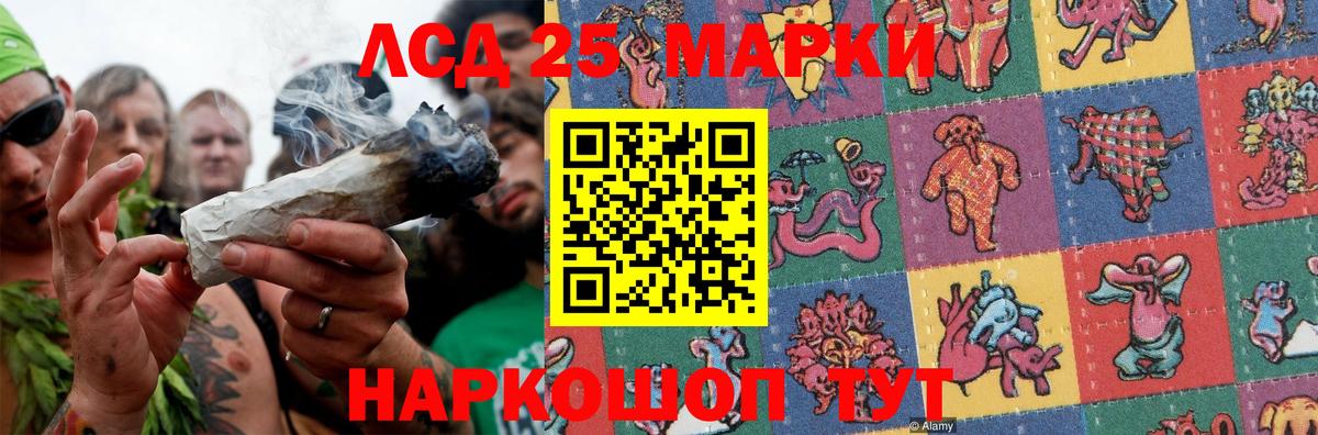 мега ссылки  Лсд 25 экстази  Вход с VPN  Лсд 25 экстази ecstasy  Сыктывкар 