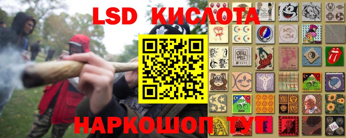 ЛСД экстази ecstasy Сыктывкар