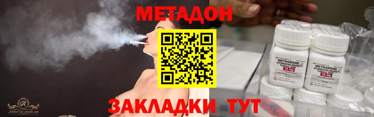 ГАШИШ Сыктывкар