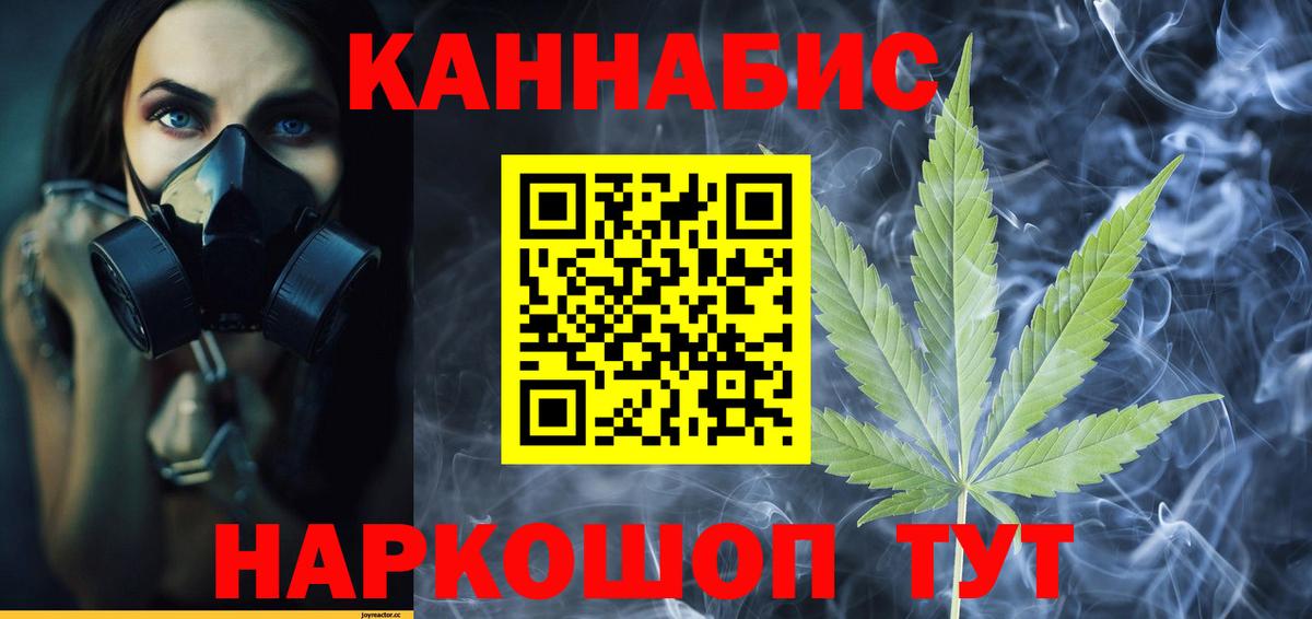 Бошки Шишки гибрид  Бошки Шишки ГИДРОПОН  Бошки Шишки AK-47  Канабис OG Kush  Вход с VPN  Сыктывкар 